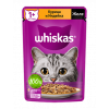 Вискас/Whiskas = 75гр корм для кошек желе курица/индейка