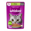 Вискас/Whiskas = 75гр пауч корм для кошек паштет утка