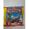 Рябушка премикс 0,5% с аминокислотами для кур-несушек = 150гр (на 30кг корма)*70