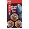 Мистер Алекс корзинка для попугаев Минерал = 3шт