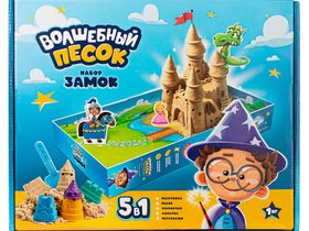 Игровой набор Волшебный песок "Замок", песочный, 1кг