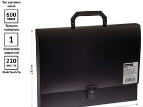 Папка-портфель 1 отделение OfficeSpace, 600мкм, черный