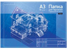 Папка для черчения 10л., А3, ArtSpace, с горизонтальной рамкой, 160г/м2