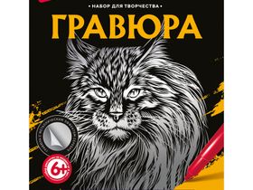 Гравюра с эффектом серебра Lori "Мейн-кун", 23,5*17,5см