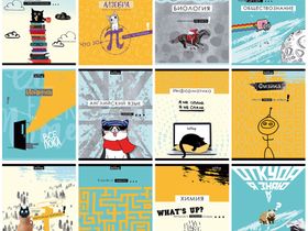 Комплект (12 шт.) предметных тетрадей 48л. BG "Kidding", эконом