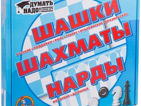 Набор игр 3 в 1 (нарды, шашки, шахматы) Десятое королевство, пластиковые, картонная коробка