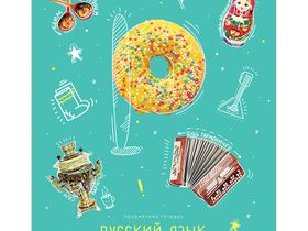 Тетрадь предметная 48л. ArtSpace "Зри в корень!" - Русский язык, ВД-лак