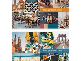 Альбом для рисования 20л., А4, на скрепке ArtSpace "Путешествия. Воплощай мечты", обложка-офсет