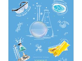 Тетрадь предметная 48л. ArtSpace "Зри в корень!" - Химия, ВД-лак