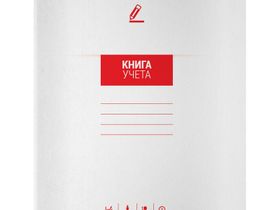 Книга учета OfficeSpace, А4, 72л., клетка, 200*260мм, мелованный картон, блок офсетный