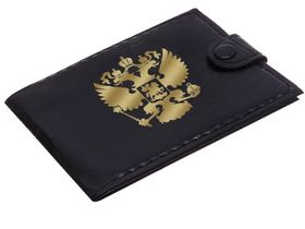 Кошелек мужской в подарочной коробке "С Днём защитника Отечества!"