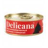 Деликана/Delicana  консервы корм для кошек Говядина = 100гр*24