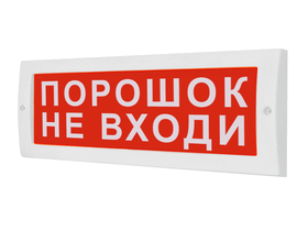 М-24В 'Порошок не входи'