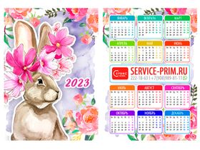 Календарик/календарь карманный [в ассортименте, 2023] собственное производство