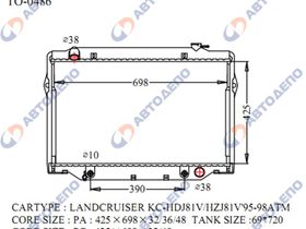 Радиатор охлаждения двигателя. TOYOTA LAND CRUISER HDJ81V, HZJ81V TO-0486-48-AT-K