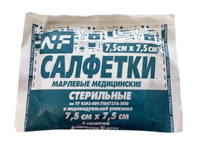 Салфетка 7,5*7,5 см марлевая медицинская, стерильная, 8 сложений, плотность 32 грамма, индивидуальная упаковка, 10 штук/упаковка, Россия (ООО "Ньюфарм")