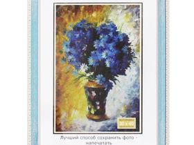 Фоторамка [30*40] пластик [168-3071] [рамка для фотографий, картин, сертификатов, рисунков, рукоделия 30х40]