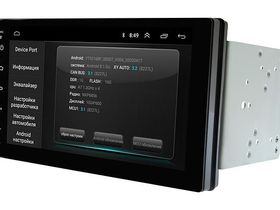 Универсальная магнитола Wide Media LC7001-ON 178х100 1/16