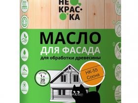 Масло для фасада "НеКраска" (2,7 л) Сосна
