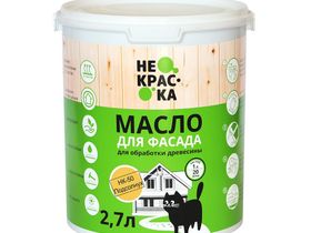 Масло для фасада "НеКраска" (2,7 л) Подсолнух