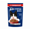 Феликс/Felix = 85г природа вкуса корм для кошек говядина