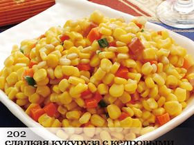 Сладкая кукуруза с кедровыми орешками