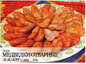 Медведки отварные