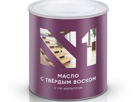 Масло с твердым воском "N1" с УФ-фильтром (0,8 л)