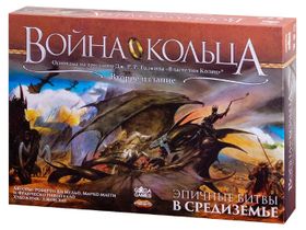 Война Кольца