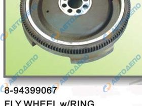 Маховик ISUZU FORWARD FRR32, NRR32, FSR32 8-94399-067-1