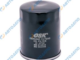 Масляный фильтр MITSUBISHI, ISUZU FUSO CANTER, ROSA, ELF  O-6730