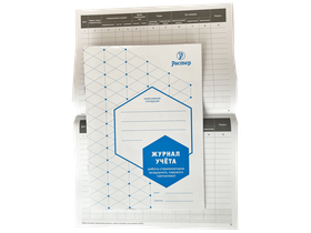 Журнал контроля работы стерилизаторов ф. 257/у, формат А4, 28 страниц, 2021, Россия (ООО "Растер")