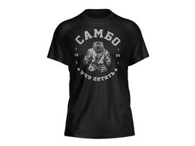 Футболка Самбо