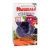 Мышильд корм для шиншилл Стандарт = 400гр