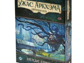 Ужас Аркхэма: Карточная Игра. Наследие Данвича. Кампания