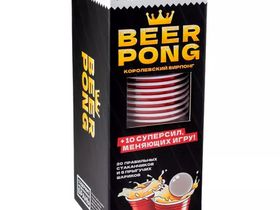 Beer Pong. Королевский Бирпонг