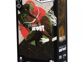 Unmatched: Робин Гуд vs. Бигфут