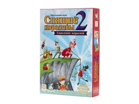 Спящие Королевы 2