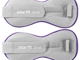 Утяжелители универсальные WT-501, 2 кг, фиолетовый/серый