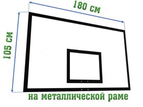 Щит игровой из фанеры на раме, 180х105см