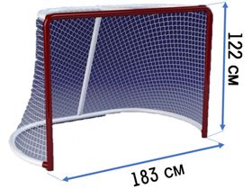 Ворота хоккейные профессиональные 183х122 см (под эластичные фиксаторы) (2 шт)
