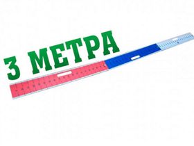 Складная линейка для прыжков с места