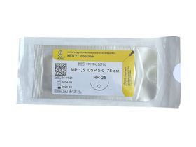 Кетгут простой МР(1,5), USР(5/0), длина 75 см, игла колющая HR-25, 1/2 окружности, Россия (ООО "Линтекс") 17015A250750
