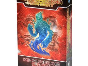 Космический Контакт. Космический Шторм