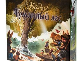 Эверделл. Туманный лес