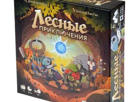 Лесные Приключения