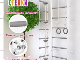 Атлет- Гладиатор люкс