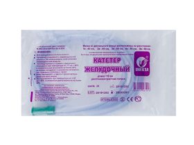 Катетер желудочный Inekta CH28, с рентгеноконтрастной полосой, стерильный, 110 см., Китай (Ningbo Greetmed Medical Instruments Co., Ltd)