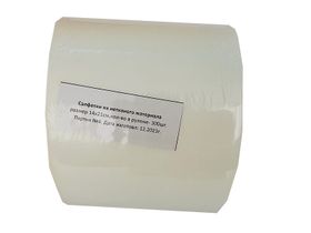 Салфетки сухие для диспенсера-контейнера "Дезикс" 14*21 см, плотность 40 г/м2, 300 штук/упаковка, Россия (ООО "Рудез")