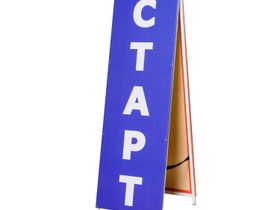 Стойка старт-финиш, JAGUAR-SPORT